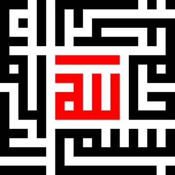 red allah calligraphy geometric design clip art preview