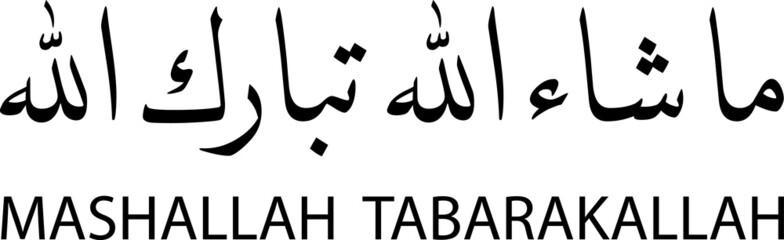 Obraz premium God has Willed, Blessed is Allah (Mashallah Tabarakallah) in Arabic Calligraphy Nasakh Style. Horizontal Composition, Black and White Color