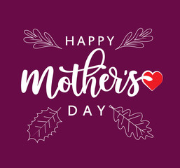  Mother's Day text design | Simple beautiful Mother's Day cards | Mother's Day greeting cards 