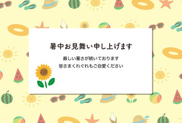 Fototapeta premium 夏の風物詩 暑中見舞いデザイン
