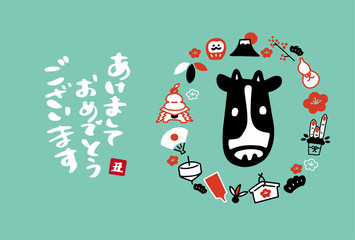2021年の年賀状デザイン、うしと正月素材のイラスト