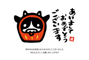 2021年の年賀状デザイン、だるまに扮したウシのイラスト
