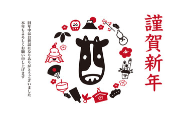 2021年の年賀状デザイン、うしと正月素材のイラスト
