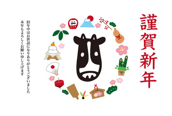 2021年の年賀状デザイン、うしと正月素材のイラスト