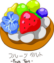 vector illustration of a fruit pie