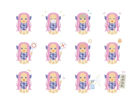 アマビエ アイコン イラスト かわいい ポーズ セット Stock Vector Adobe Stock