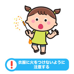 How to play fireworks / A child who clothes are on fire