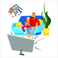 stay home, happy man and woman cuddling, sitting on the couch, watching tv, vector illustration, cartoon
