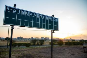 score board at sunset