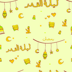 Lailatul Qadr Greating Card Kid Colorful. Great for Invitation, Greeting Cards, Decorative design, Packages - vector