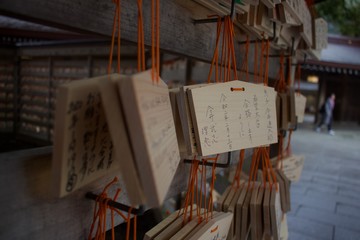 Traditional japanese wishes