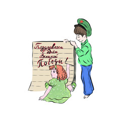 9t may. Girl writes on wooden board congratulation  on the day of great victory in Russian and boy stands next in police cap. 