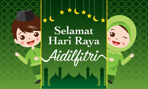 Selamat Hari Raya aidilfitri and happy holidays. Hope you enjoy the festivities and have a great time.