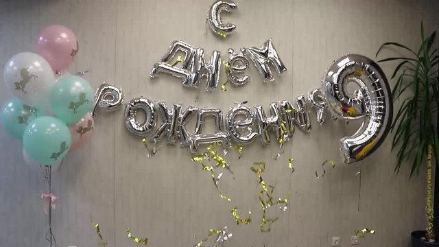 Надпись с днем рождения и цифра девять. Конффети