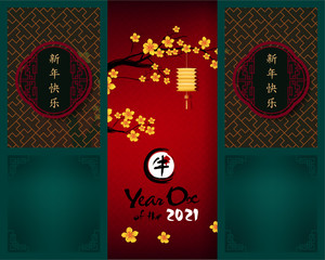 Happy new year 2021. Chinese new year, year of the ox (Chinese translation : Happy chinese new year)