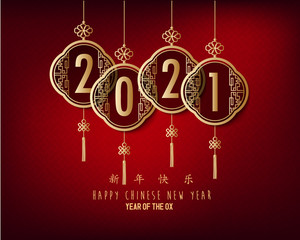 Naklejka na ściany i meble Happy new year 2021. Chinese new year, year of the ox (Chinese translation : Happy chinese new year)
