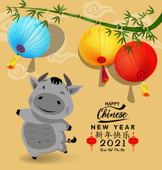 Chinese new year 2021 year of the ox , red paper cut ox character(Chinese translation : Happy chinese new year 2021, year of ox)