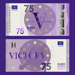 The fictitious banknote of the European Union in denominations of 75 euros. Dedicated to the 75th anniversary of victory in the great war. 1945-2020