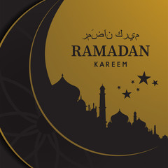 ramadan kareem banner design. islamic background. vector illustration