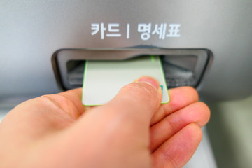 inserting card into ATM