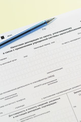 Russian tax responsiveness. Russian text " Tax Declaration on tax paid in connection with the application of simplified tax system"