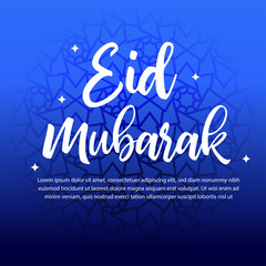 Illustration greeting card pattern islamic mubarak