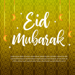 Illustration greeting card pattern islamic mubarak