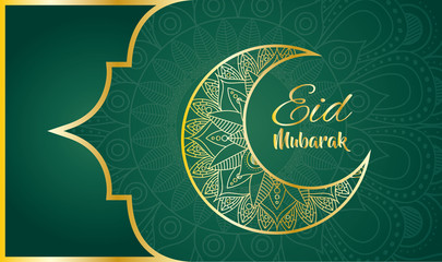 golden moon ramadan kareem decoration