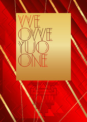 Art Deco We Owe You One text. Decorative greeting card, sign with vintage letters.