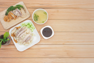 Chicken rice on the table, brown wood background.