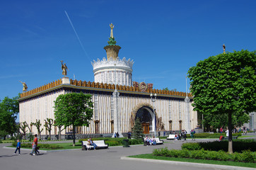 MOSCOW, RUSSIA - May, 2019: The All Russian Exhibition Center in sunny day