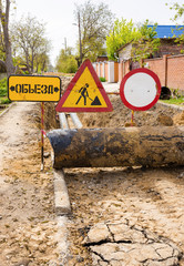 Road sign Detour. Construction workers make repairs urban highways engineering
