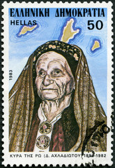 GREECE - 1983: shows portrait of Despina Achladioti Lady of Ro (1890-1982), nationalist, 1983