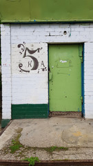 green door in the wall. Entrance to old green door of historic building in European city Odessa of Ukraine