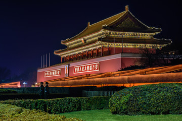 Tiananmen, Gate of Heavenly Peace, entrance to Forbidden City in Beijing, China