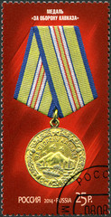 RUSSIA - 2014: shows Medal for For the Defence of Caucasus, series Medal for defensive battles of...