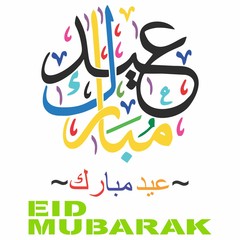 Eid Mubarak with Arabic calligraphy on full color background for eid celebrations greeting card