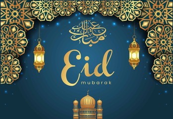 Eid Mubarak greeting Card Illustration, Ramadan Kareem  Wishing for Islamic festival for banner, poster, background, flyer,illustration, brochure and template background.vector illustration