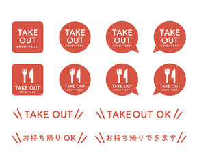 お持ち帰り、TAKEOUTのアイコンのセット／イラスト