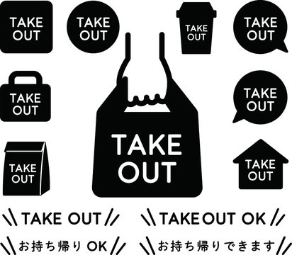 持ち帰り Images Browse 6 856 Stock Photos Vectors And Video Adobe Stock