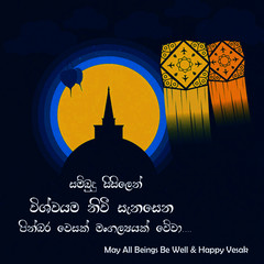 Vesak wishes (sinhala)........vesak greetings © saminda