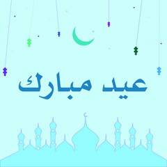abstract background with arrows and stars Eid Wish