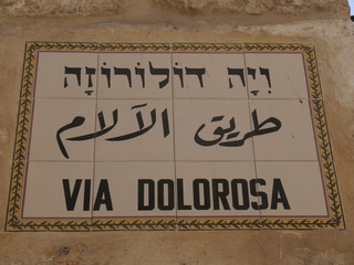 old street sign of the famous street via dolorosa in hebrew, arab and latin letters