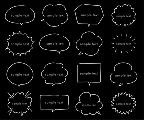 シンプルでおしゃれな吹き出しのセット／イラスト／手描き