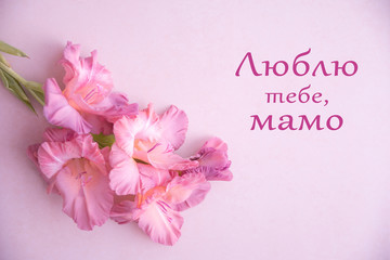 The text in Ukrainian, in English means 
