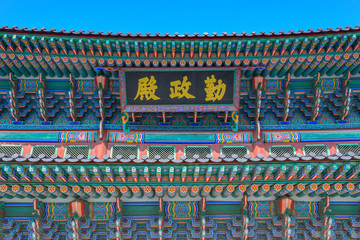 Fototapeta premium The Gyeongbokgung Palace