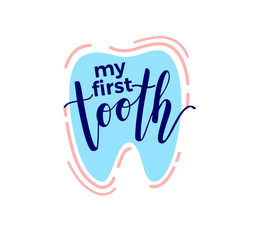 My first tooth lettering. Baby teeth. Calligraphy for card, sticker, invitation, children's album, theme party poster.