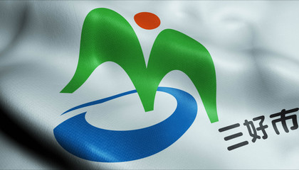 3D Waving Japan City Flag of Miyoshi Closeup View