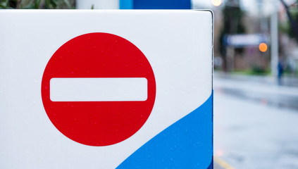 No entry traffic sign on the road, close up with copy space.