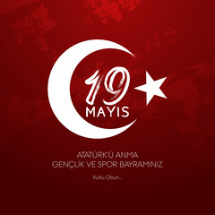 19 Mayis Ataturk'u Anma Genclik ve Spor Bayrami TRANSLATE: May 19th Commemoration of Ataturk, Youth and Sports Day